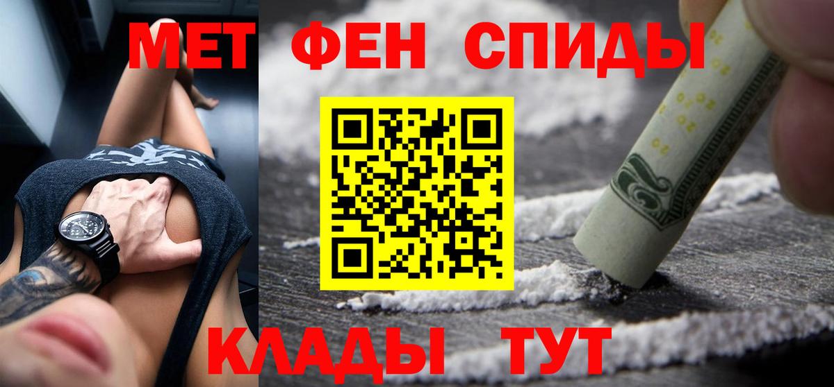 Amphetamine Розовый Новоалтайск
