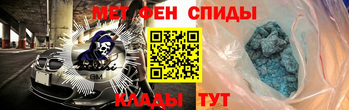 АМФЕТАМИН  АМФ Premium  Вход с VPN  Новоалтайск 