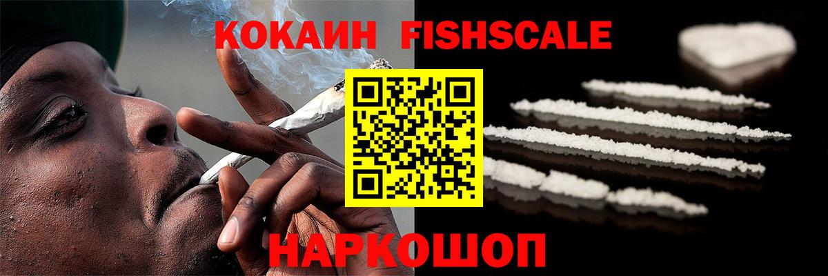 КОКАИН Боливия Новоалтайск