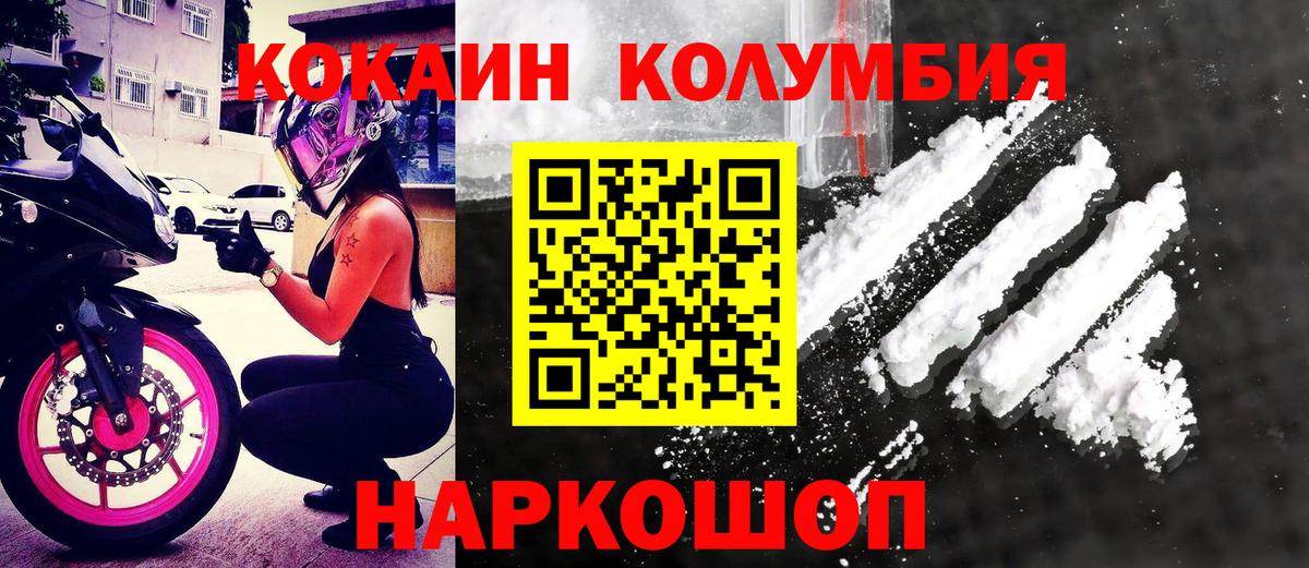 Кокаин 98%  КОКАИН 98%  Вход с VPN  Новоалтайск 