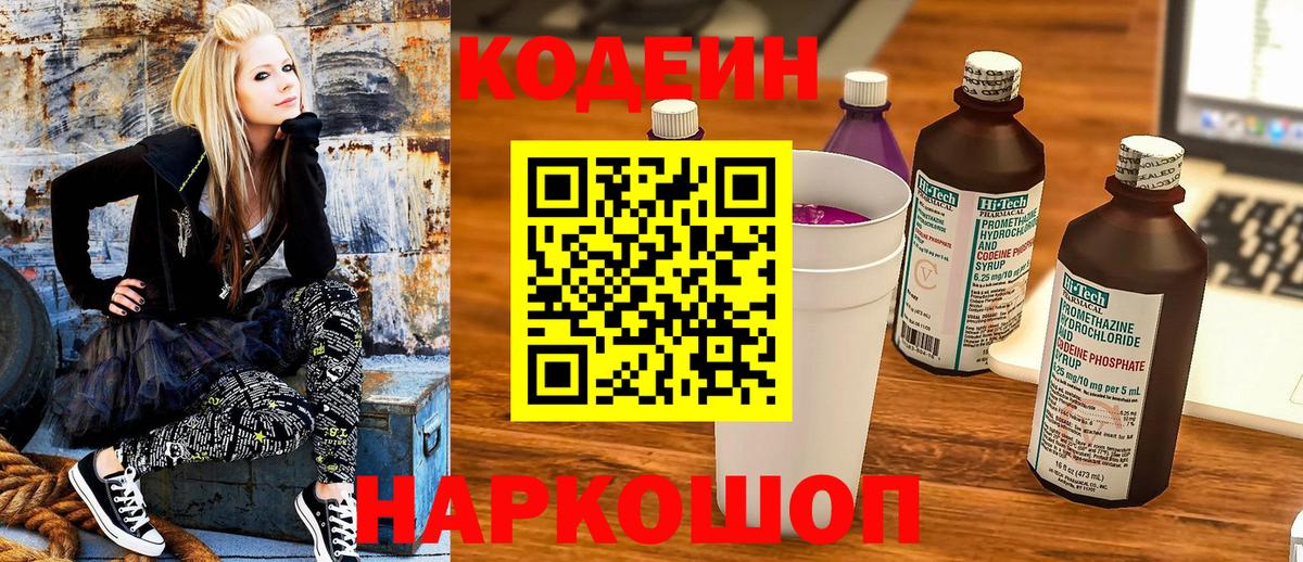 Альфа ПВП Новоалтайск