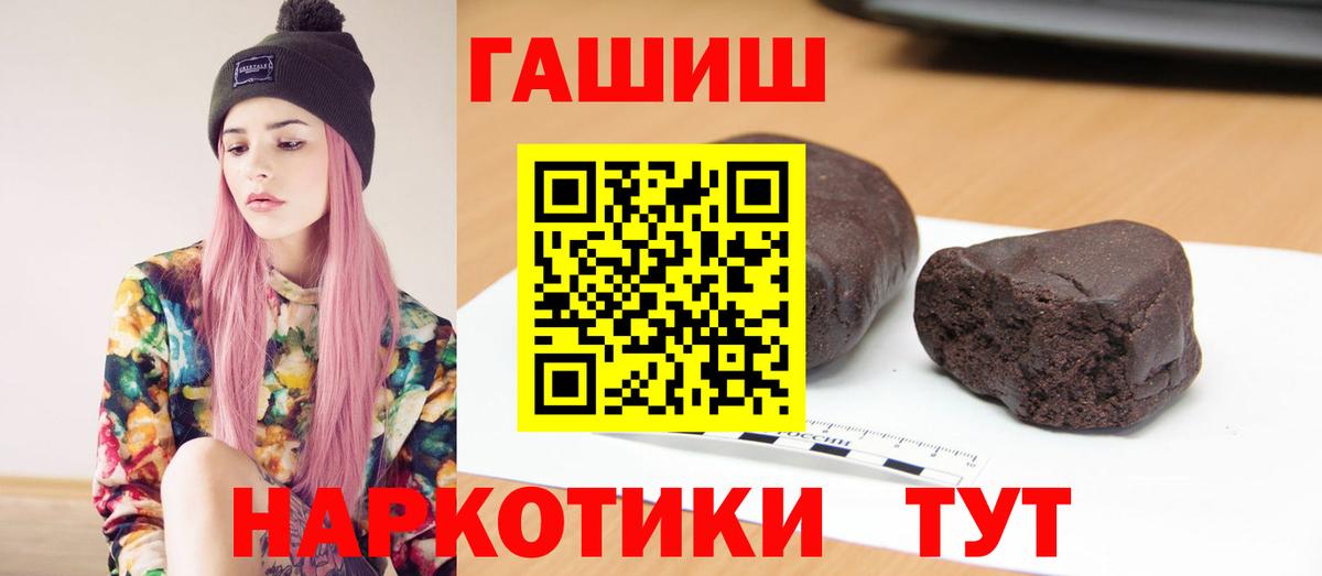 ГАШ индика сатива Новоалтайск