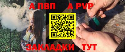 молекула духа Тулун