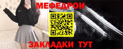 молекула духа Тулун