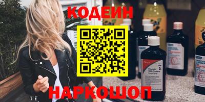 молекула духа Тулун