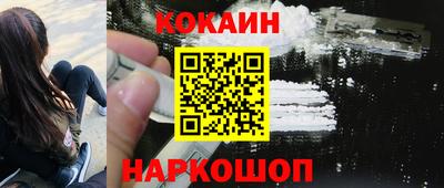 молекула духа Тулун