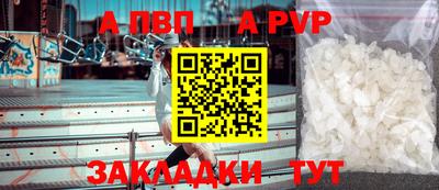 молекула духа Тулун