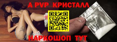 молекула духа Тулун