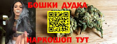 молекула духа Тулун