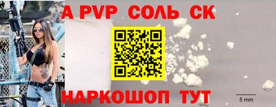 молекула духа Тулун