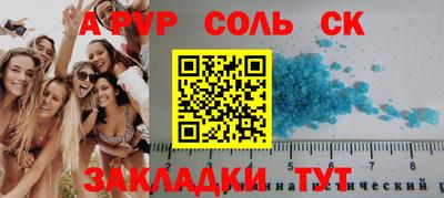 молекула духа Тулун