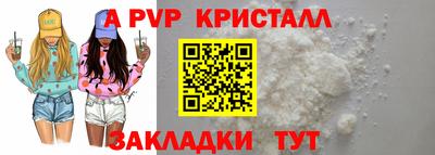 молекула духа Тулун