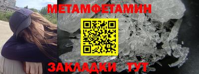 молекула духа Тулун