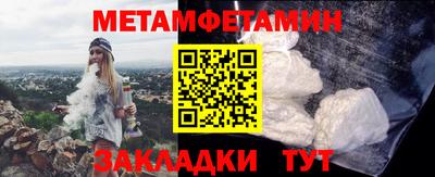 молекула духа Тулун