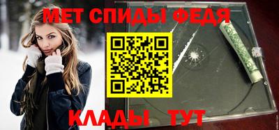 молекула духа Тулун