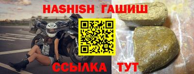 молекула духа Тулун