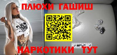 2c-b Тула