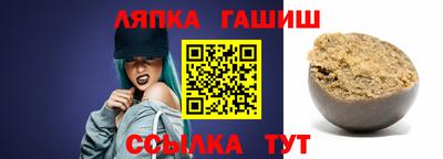 молекула духа Тулун