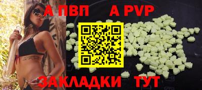 молекула духа Тулун