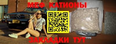 молекула духа Тулун