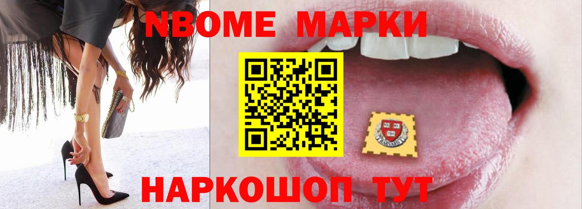 LSD-25 экстази кислота Новоалтайск