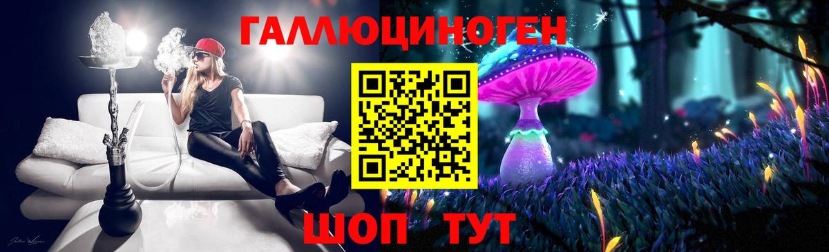 Псилоцибиновые грибы прущие грибы  Вход с VPN  Галлюциногенные грибы MAGIC MUSHROOMS  Новоалтайск 